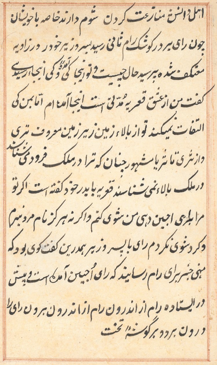 Sida från Tales of a Parrot Tuti-nama: textsida, ca. 1560. av Unbekannt