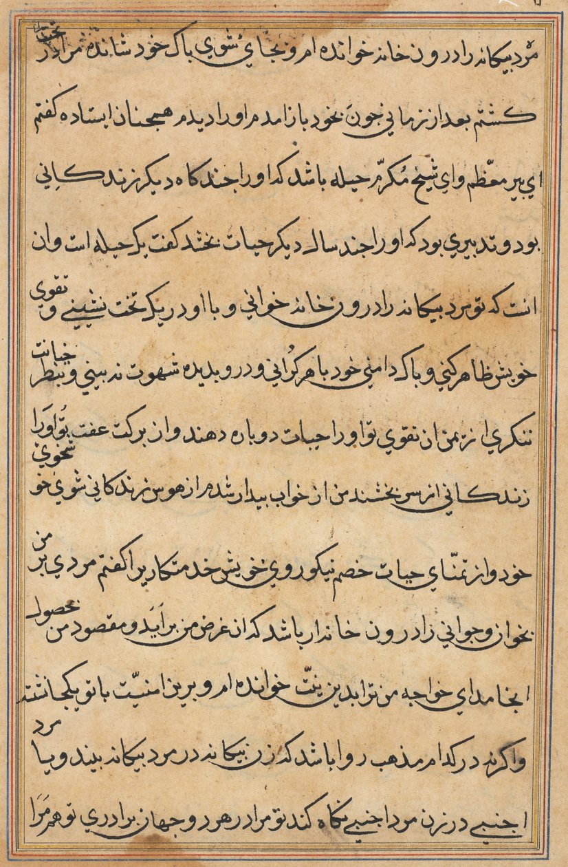Sida från Tales of a Parrot Tuti-nama: textsida, ca. 1560. av Unbekannt