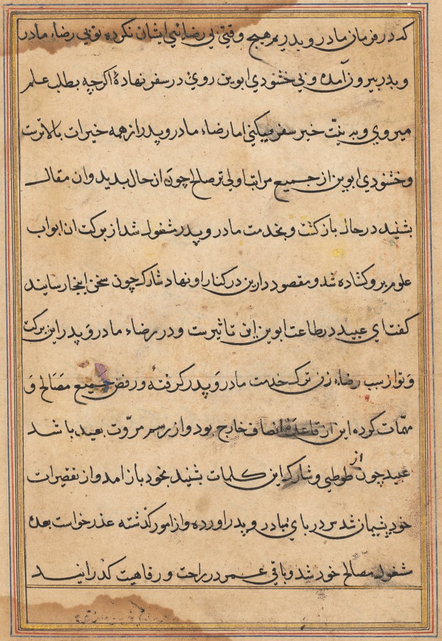 Sida från Tales of a Parrot Tuti-nama: textsida, ca. 1560. av Unbekannt