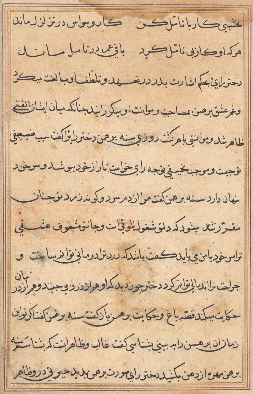 Sida från Tales of a Parrot Tuti-nama: textsida, ca. 1560. av Unbekannt