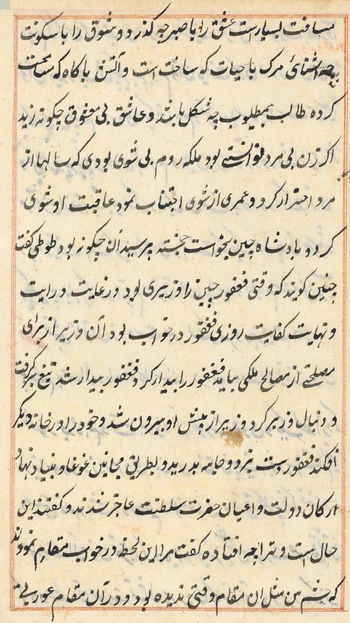 Sida från Tales of a Parrot Tuti-nama: textsida, ca. 1560. av Unbekannt
