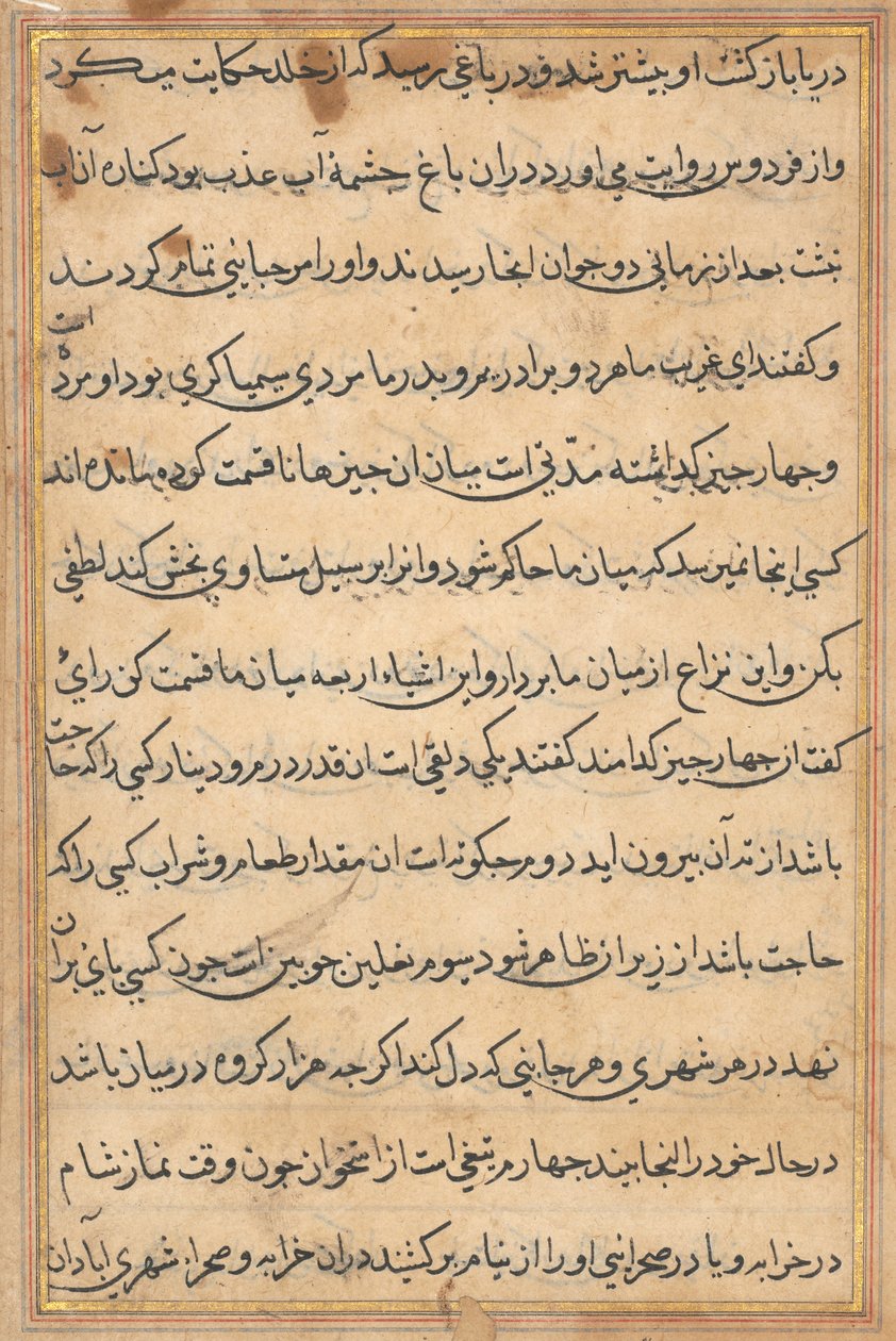 Sida från Tales of a Parrot Tuti-nama: textsida, ca. 1560. av Unbekannt