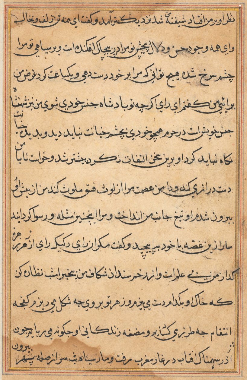 Sida från Tales of a Parrot Tuti-nama: textsida, ca. 1560. av Unbekannt