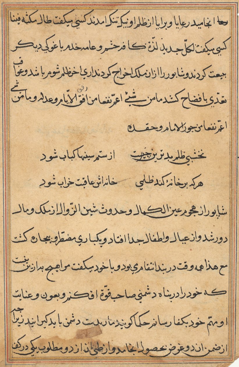 Sida från Tales of a Parrot Tuti-nama: textsida, ca. 1560. av Unbekannt