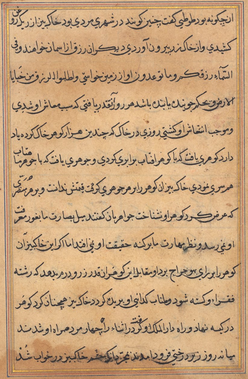 Sida från Tales of a Parrot Tuti-nama: textsida, ca. 1560. av Unbekannt