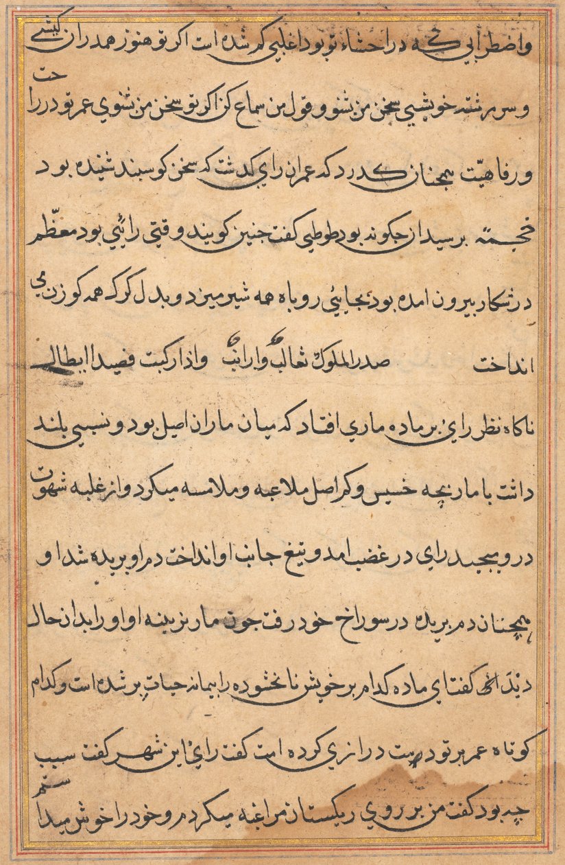 Sida från Tales of a Parrot Tuti-nama: textsida, ca. 1560. av Unbekannt
