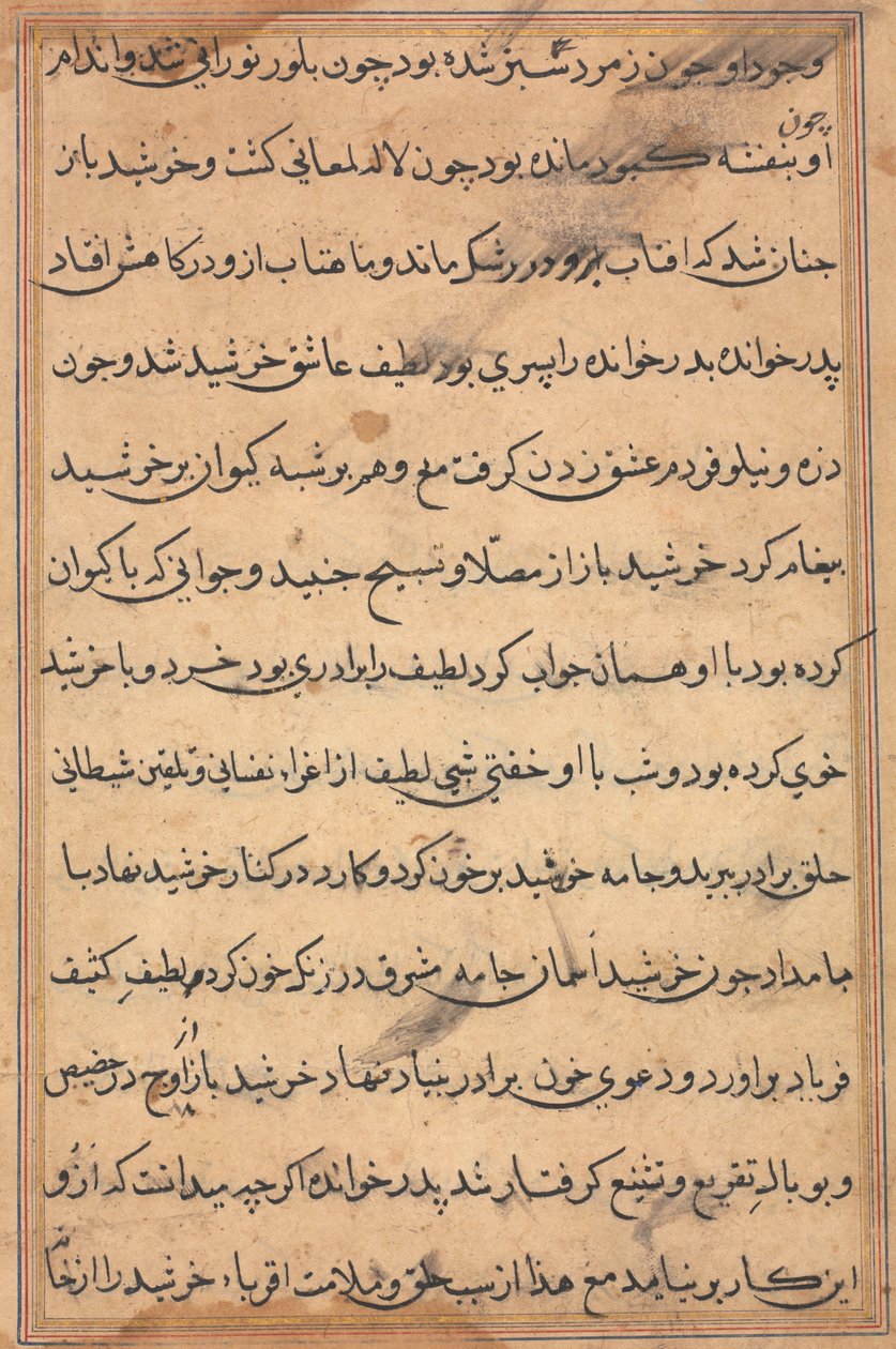 Sida från Tales of a Parrot Tuti-nama: textsida, ca. 1560. av Unbekannt