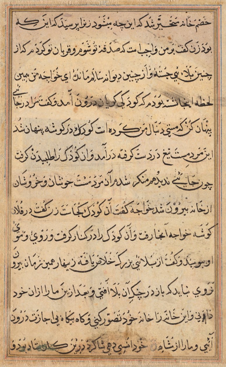 Sida från Tales of a Parrot Tuti-nama: textsida, ca. 1560. av Unbekannt