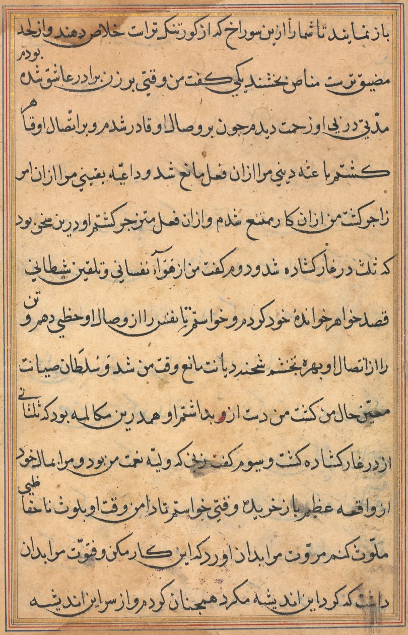 Sida från Tales of a Parrot Tuti-nama: textsida, ca. 1560. av Unbekannt