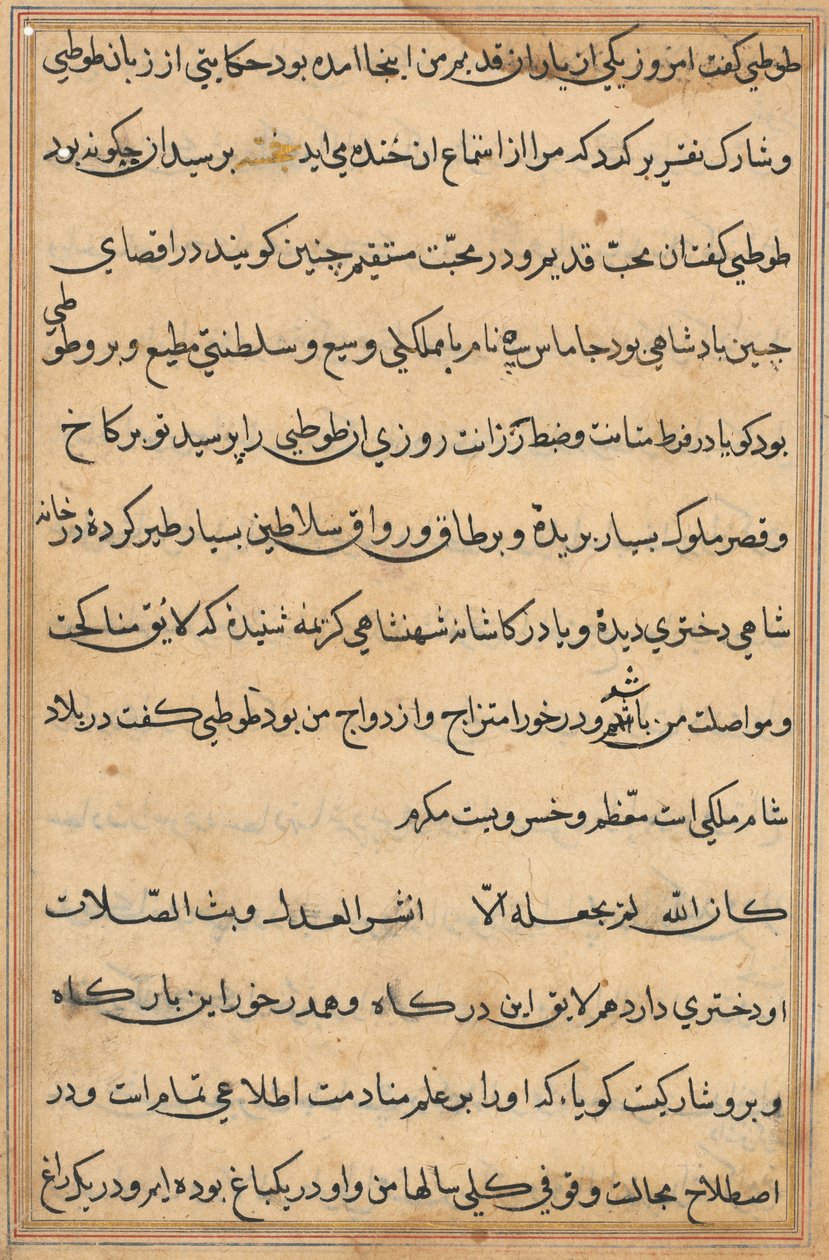 Sida från Tales of a Parrot Tuti-nama: textsida, ca. 1560. av Unbekannt