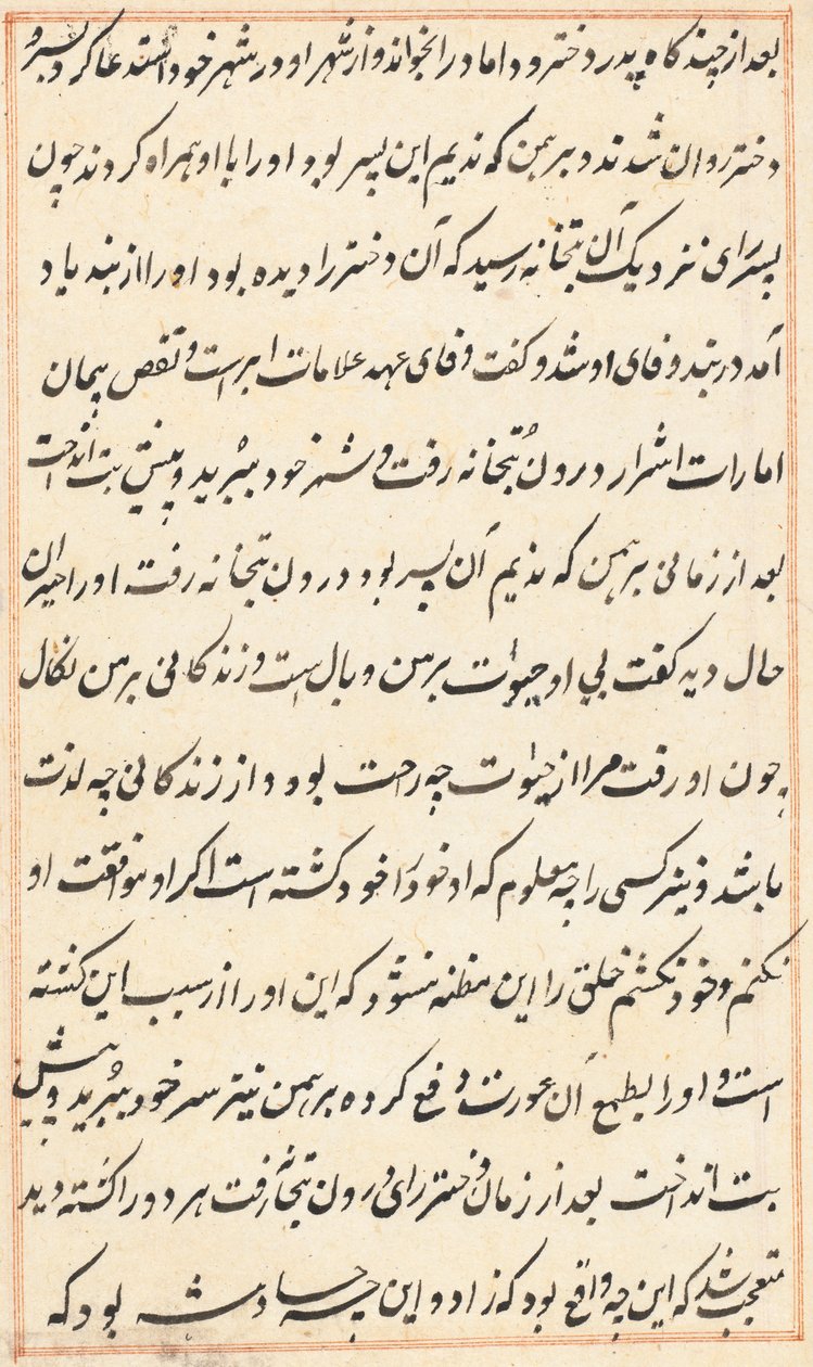 Sida från Tales of a Parrot Tuti-nama: textsida, ca. 1560. av Unbekannt