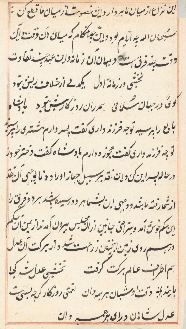 Sida från Tales of a Parrot Tuti-nama: textsida, ca. 1560. av Unbekannt