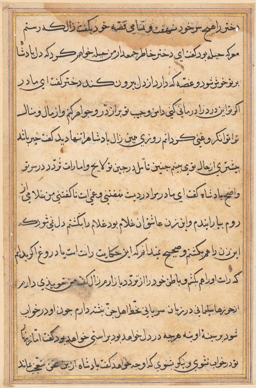 Sida från Tales of a Parrot Tuti-nama: textsida, ca. 1560. av Unbekannt
