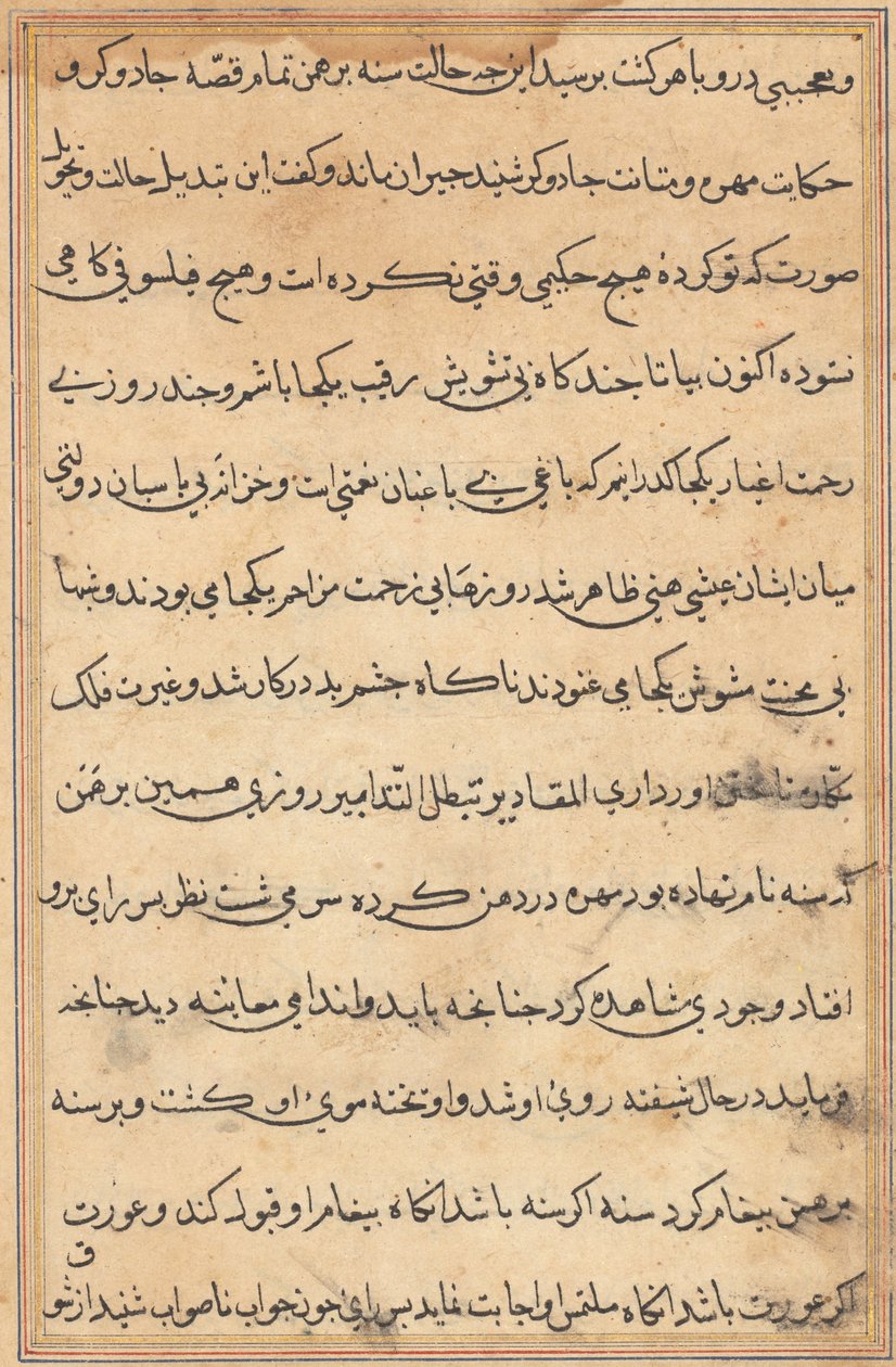 Sida från Tales of a Parrot Tuti-nama: textsida, ca. 1560. av Unbekannt