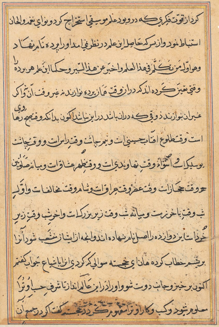 Sida från Tales of a Parrot Tuti-nama: textsida, ca. 1560. av Unbekannt