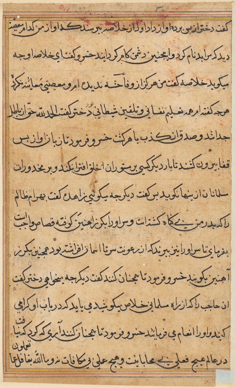 Sida från Tales of a Parrot Tuti-nama: textsida, ca. 1560. av Unbekannt