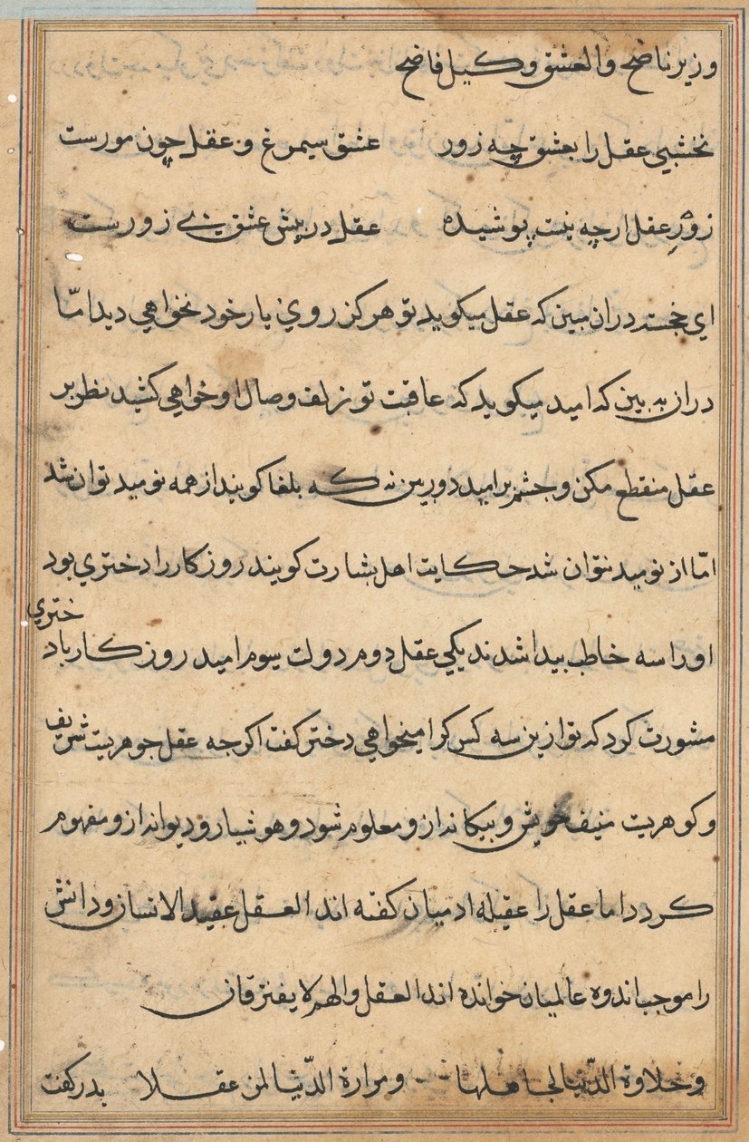 Sida från Tales of a Parrot Tuti-nama: textsida, ca. 1560. av Unbekannt