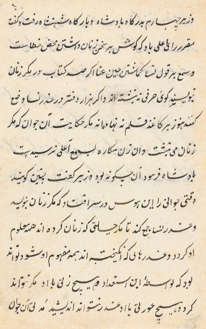 Sida från Tales of a Parrot Tuti-nama: textsida, ca. 1560. av Unbekannt