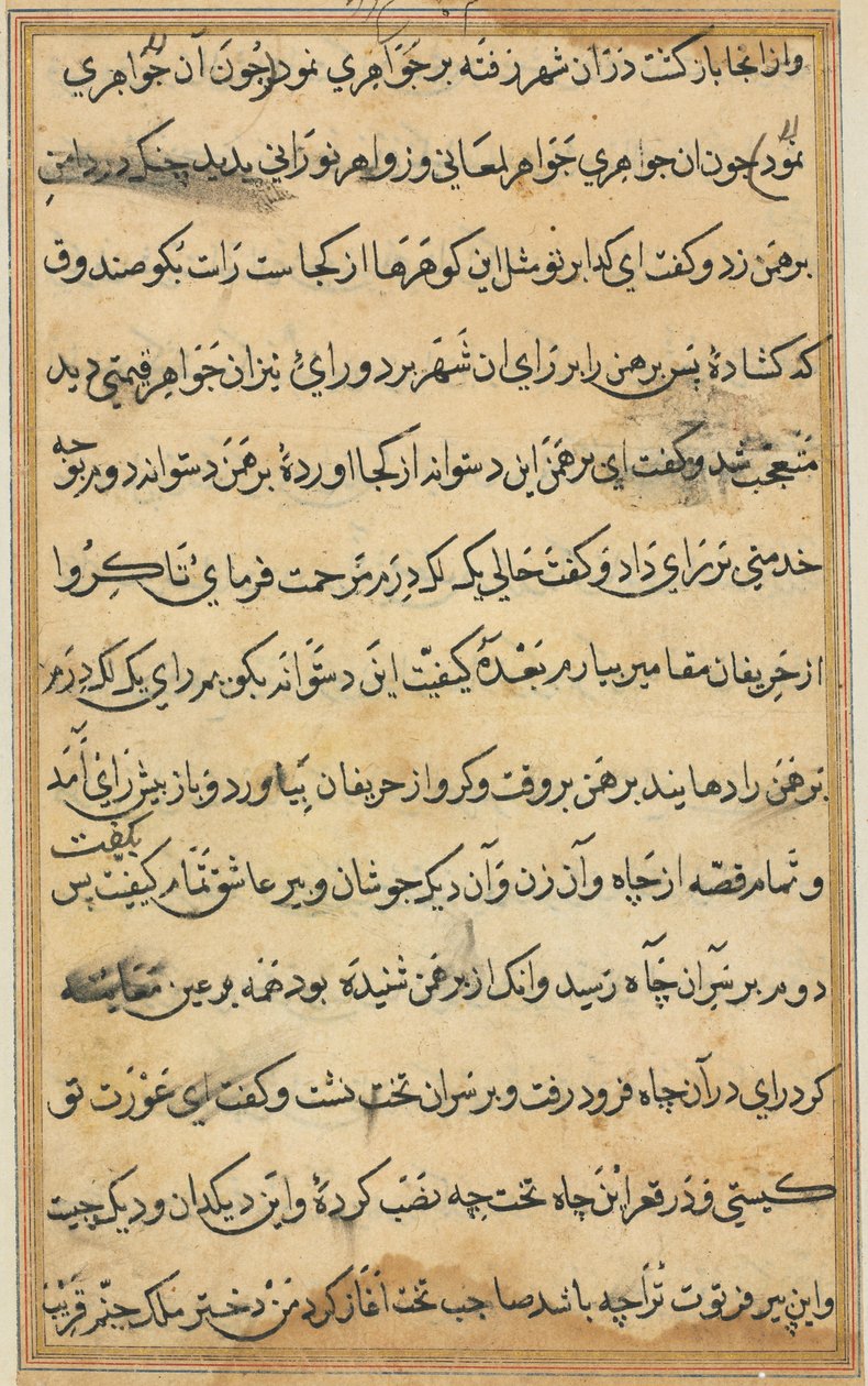 Sida från Tales of a Parrot Tuti-nama: textsida, ca. 1560. av Unbekannt