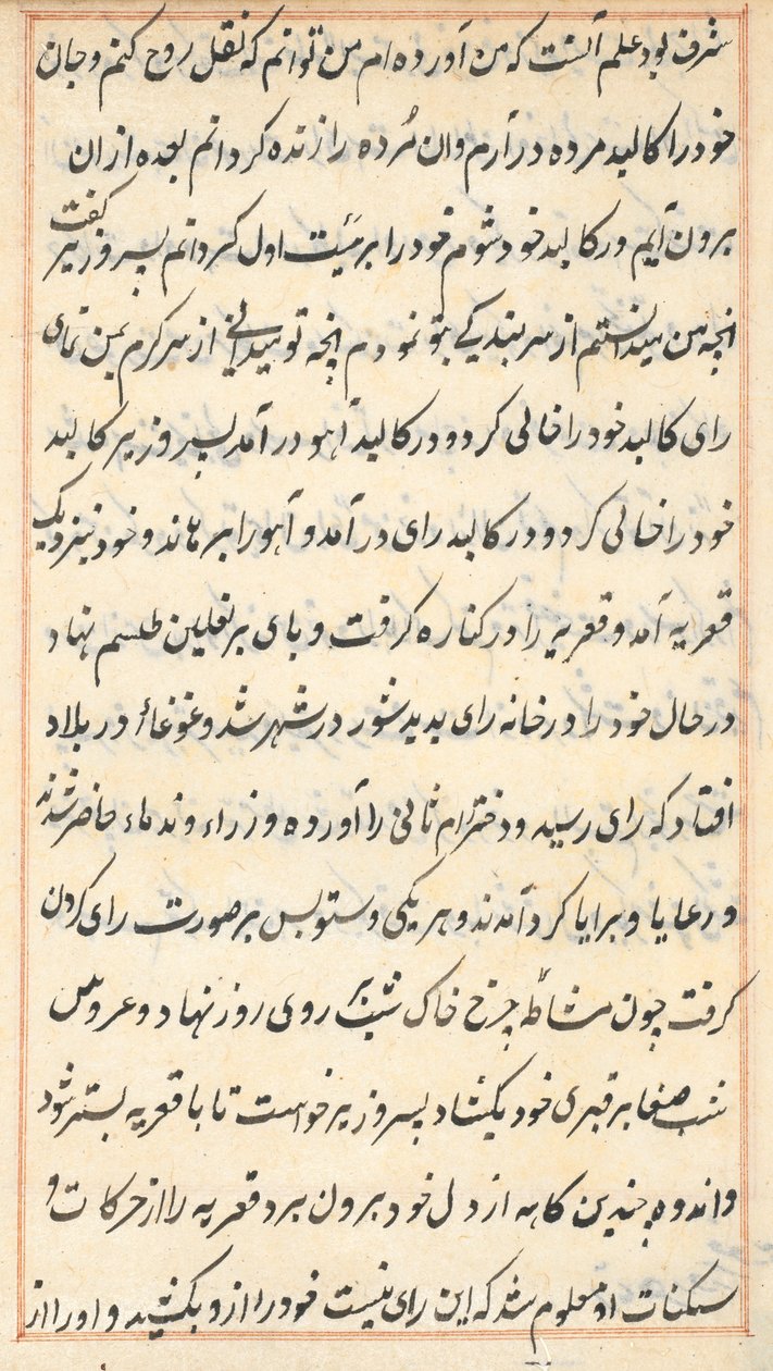 Sida från Tales of a Parrot Tuti-nama: textsida, ca. 1560. av Unbekannt
