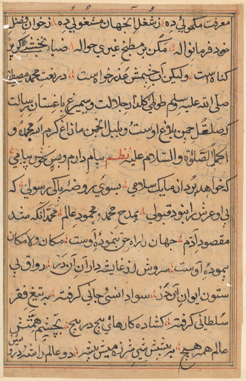 Sida från Tales of a Parrot Tuti-nama: textsida, ca. 1560. av Unbekannt