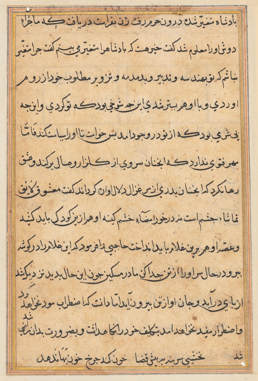 Sida från Tales of a Parrot Tuti-nama: textsida, ca. 1560. av Unbekannt