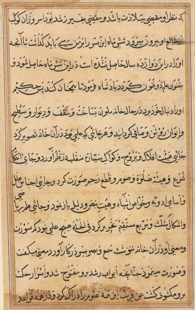 Sida från Tales of a Parrot Tuti-nama: textsida, ca. 1560. av Unbekannt