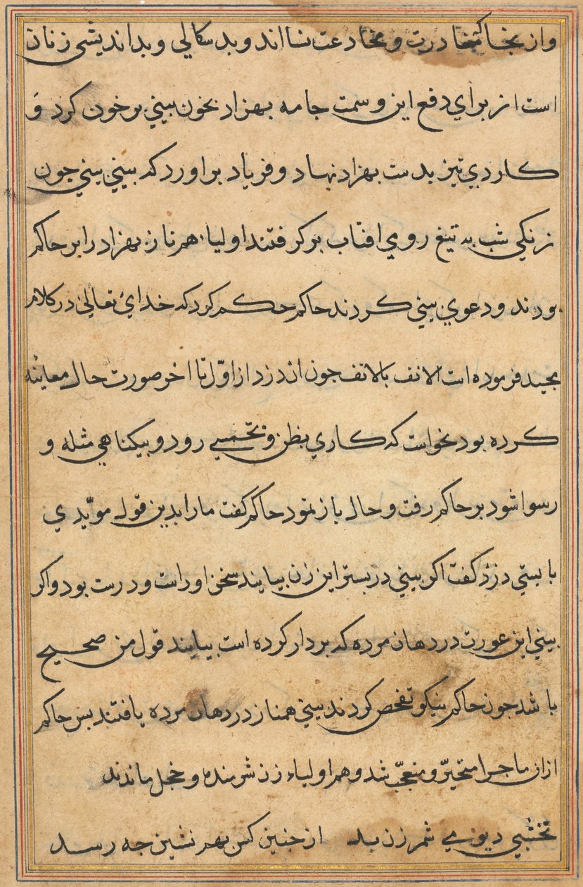 Sida från Tales of a Parrot Tuti-nama: textsida, ca. 1560. av Unbekannt