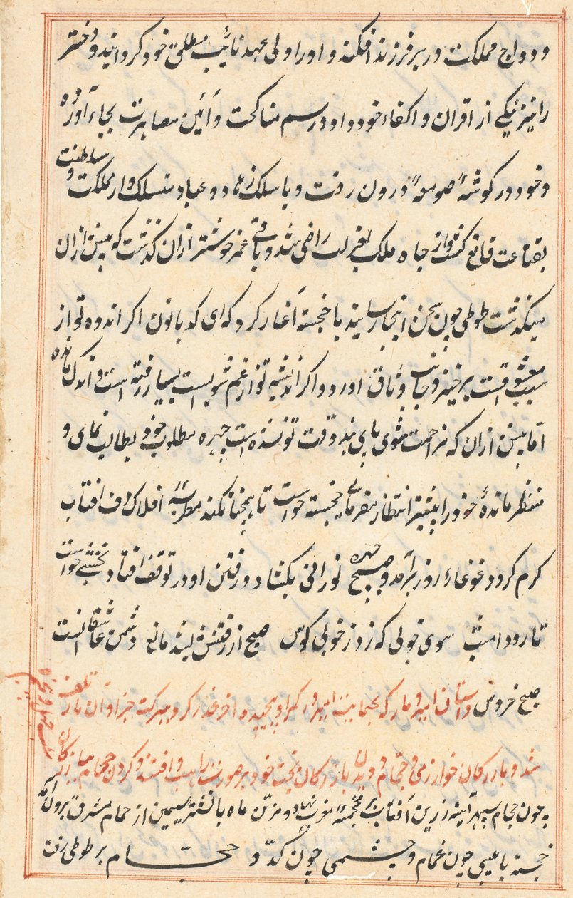 Sida från Tales of a Parrot Tuti-nama: textsida, ca. 1560. av Unbekannt