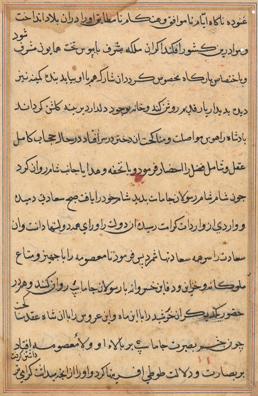 Sida från Tales of a Parrot Tuti-nama: textsida, ca. 1560. av Unbekannt