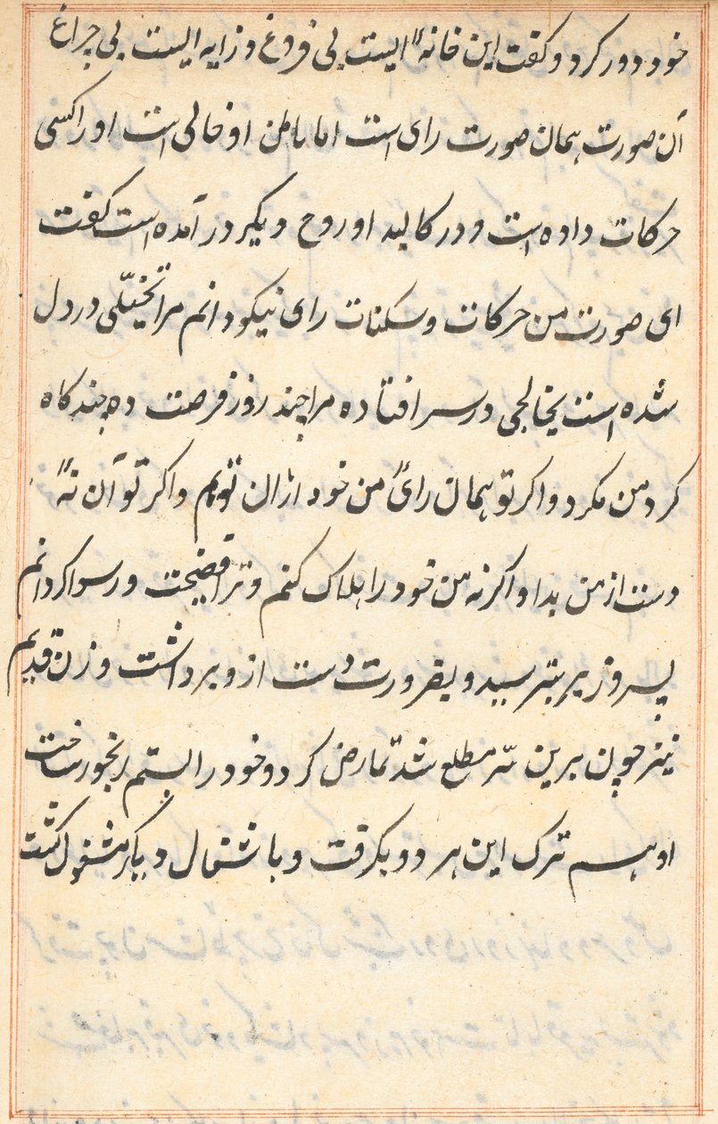 Sida från Tales of a Parrot Tuti-nama: textsida, ca. 1560. av Unbekannt