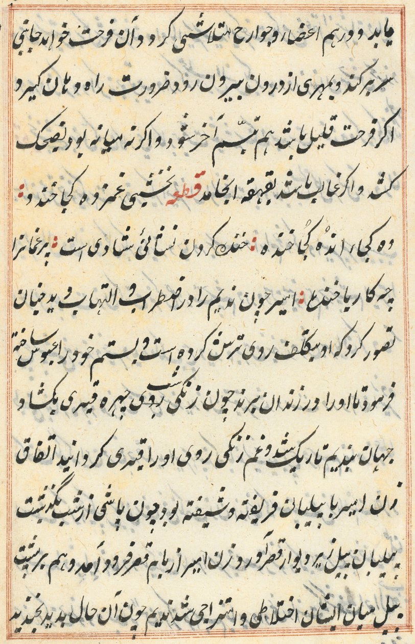 Sida från Tales of a Parrot Tuti-nama: textsida, ca. 1560. av Unbekannt