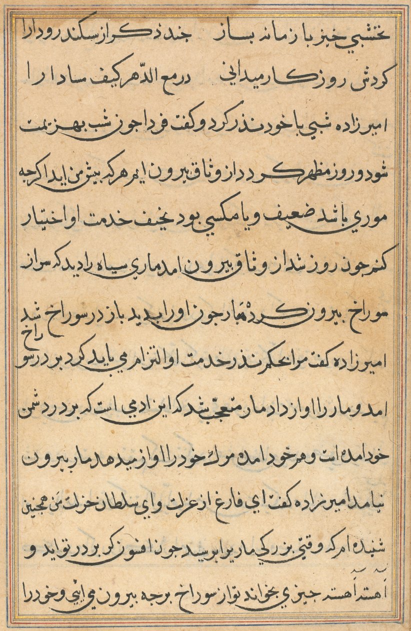 Sida från Tales of a Parrot Tuti-nama: textsida, ca. 1560. av Unbekannt