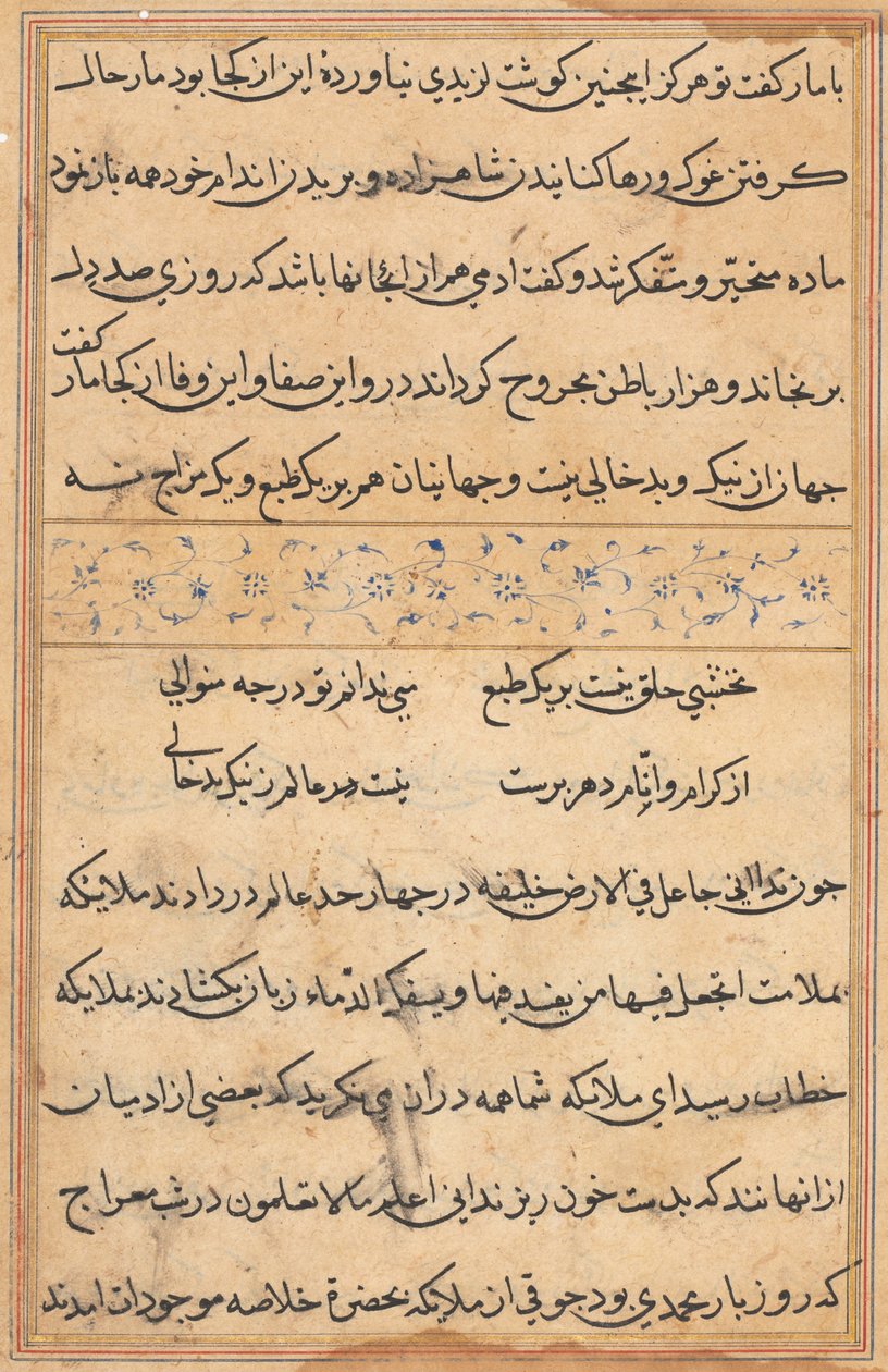 Sida från Tales of a Parrot Tuti-nama: textsida, ca. 1560. av Unbekannt