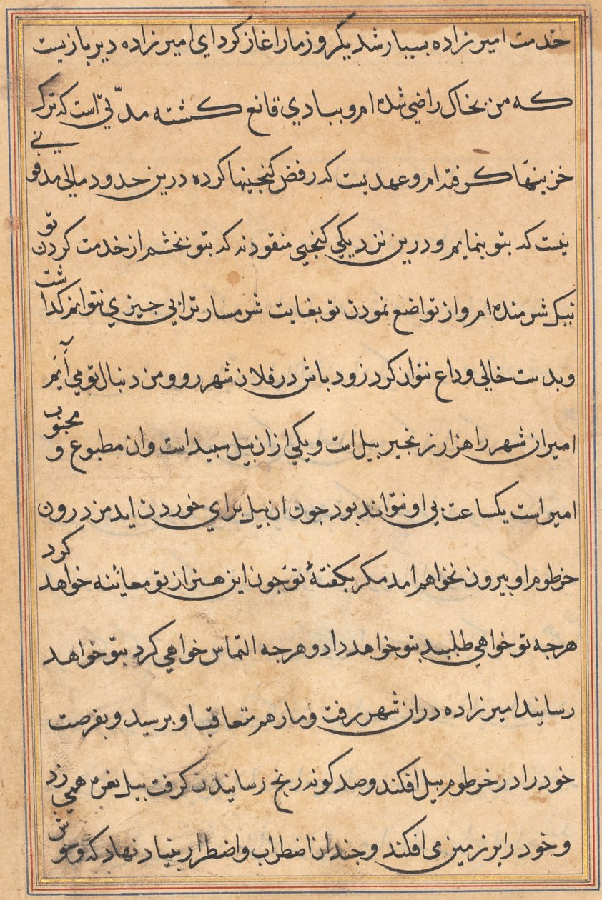 Sida från Tales of a Parrot Tuti-nama: textsida, ca. 1560. av Unbekannt