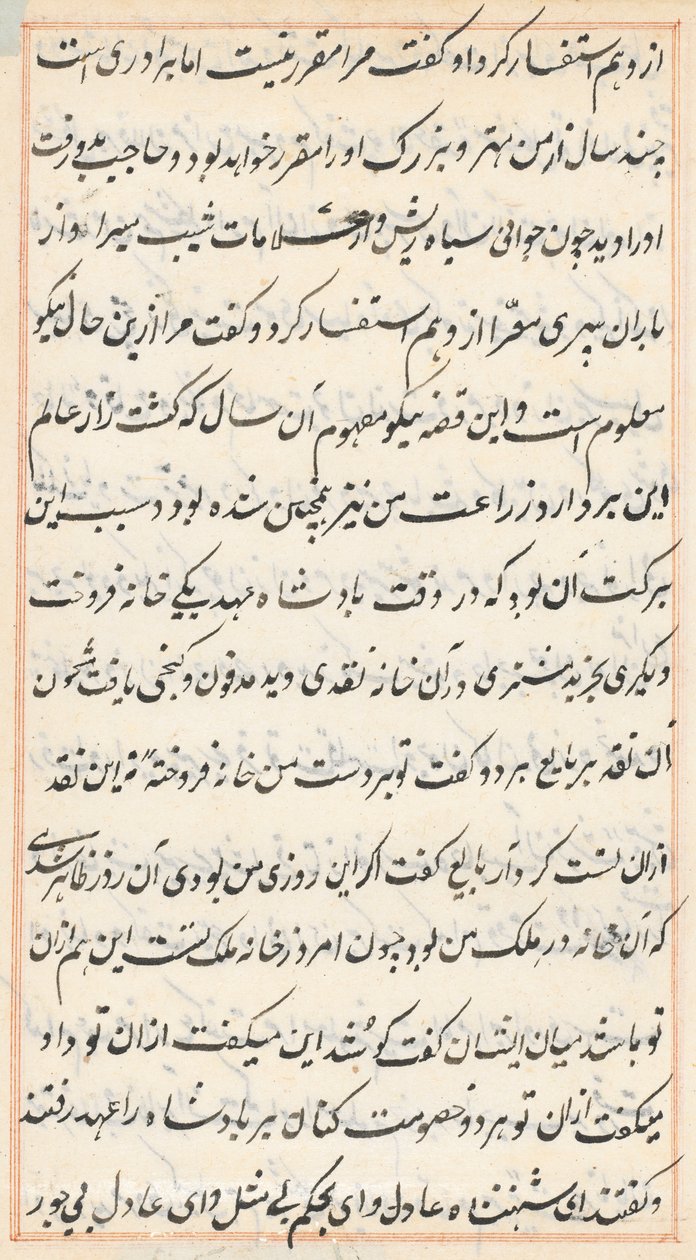 Sida från Tales of a Parrot Tuti-nama: textsida, ca. 1560. av Unbekannt