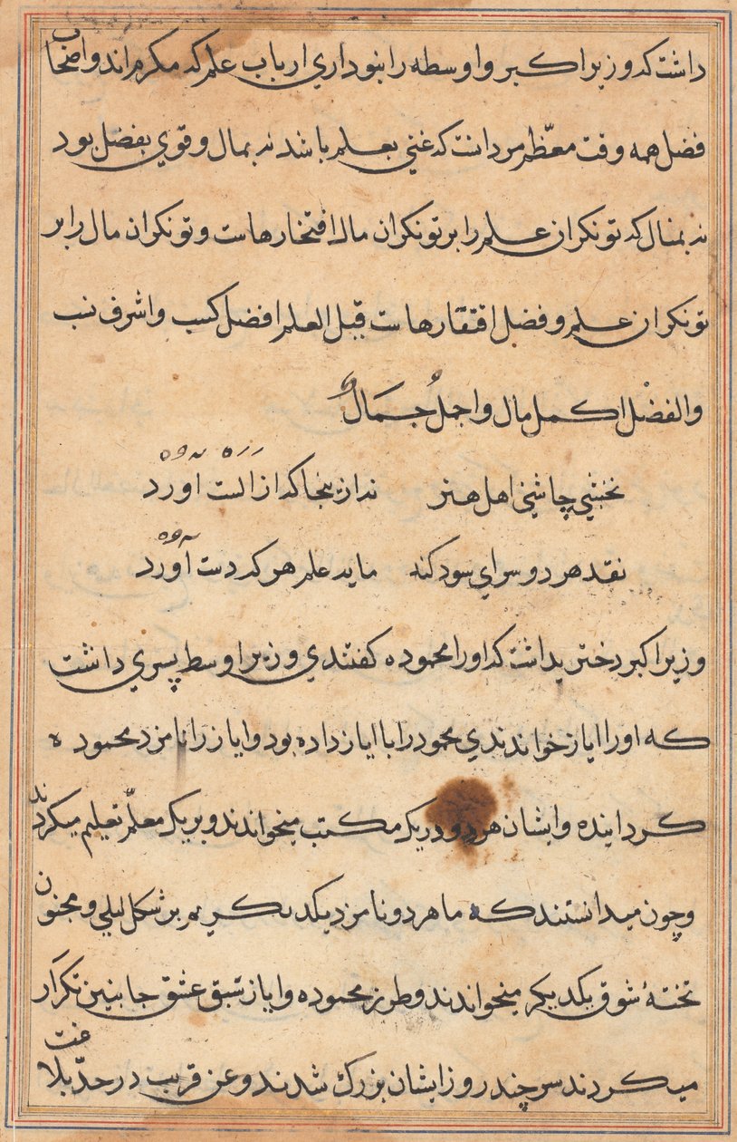 Sida från Tales of a Parrot Tuti-nama: textsida, ca. 1560. av Unbekannt