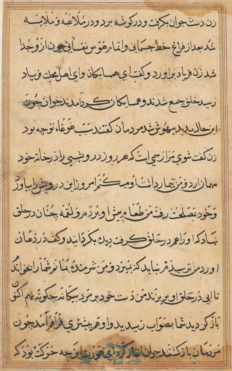 Sida från Tales of a Parrot Tuti-nama: textsida, ca. 1560. av Unbekannt