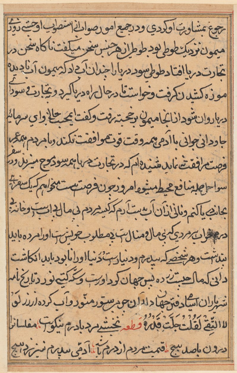 Sida från Tales of a Parrot Tuti-nama: textsida, ca. 1560. av Unbekannt