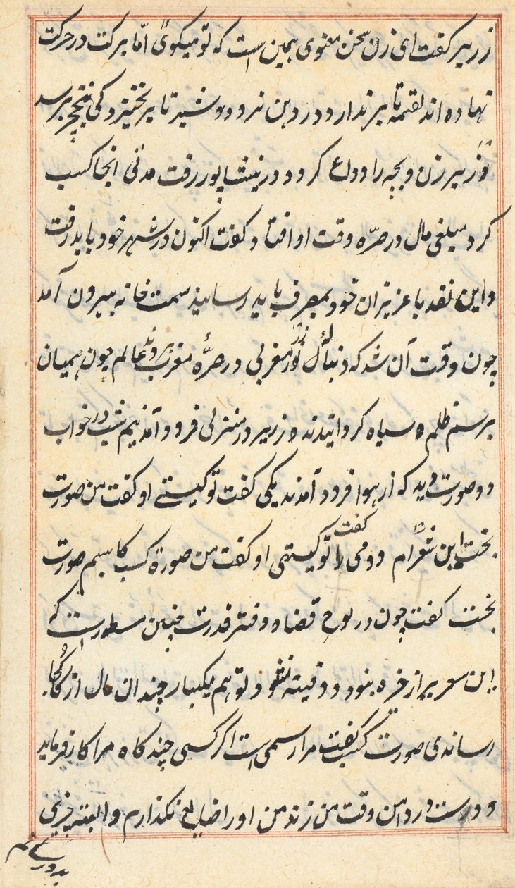 Sida från Tales of a Parrot Tuti-nama: textsida, ca. 1560. av Unbekannt