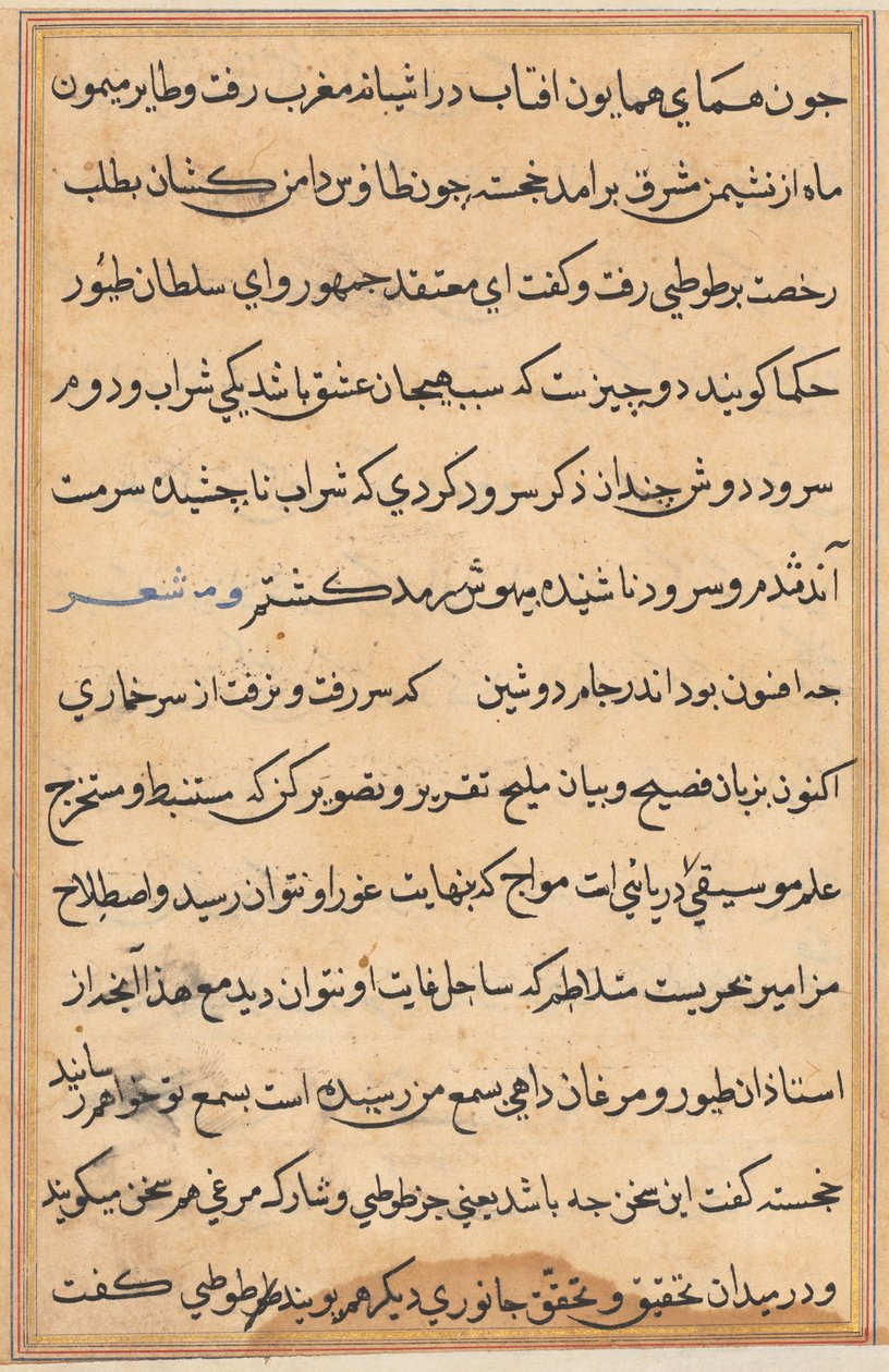 Sida från Tales of a Parrot Tuti-nama: textsida, ca. 1560. av Unbekannt