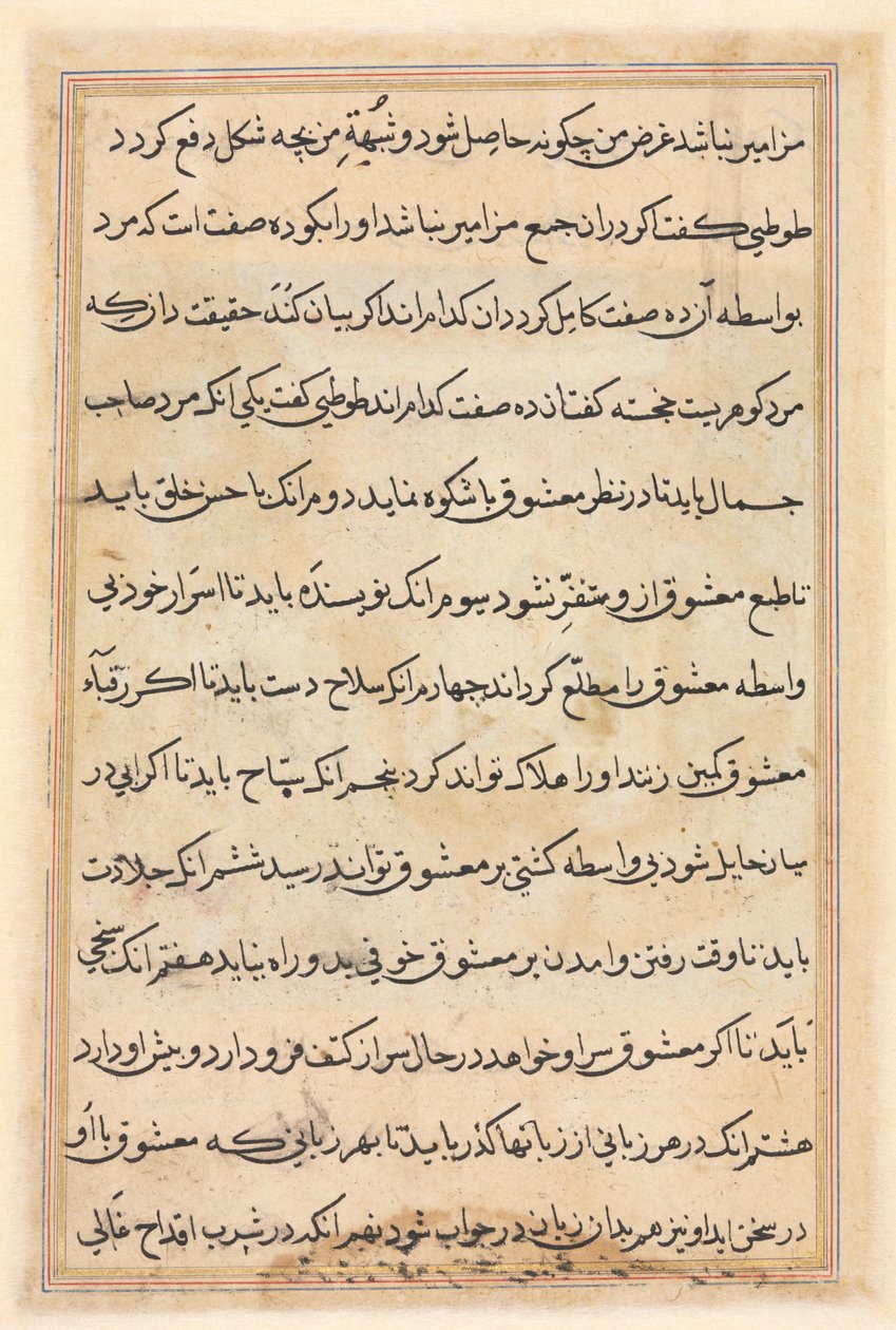 Sida från Tales of a Parrot Tuti-nama: textsida, ca. 1560. av Unbekannt