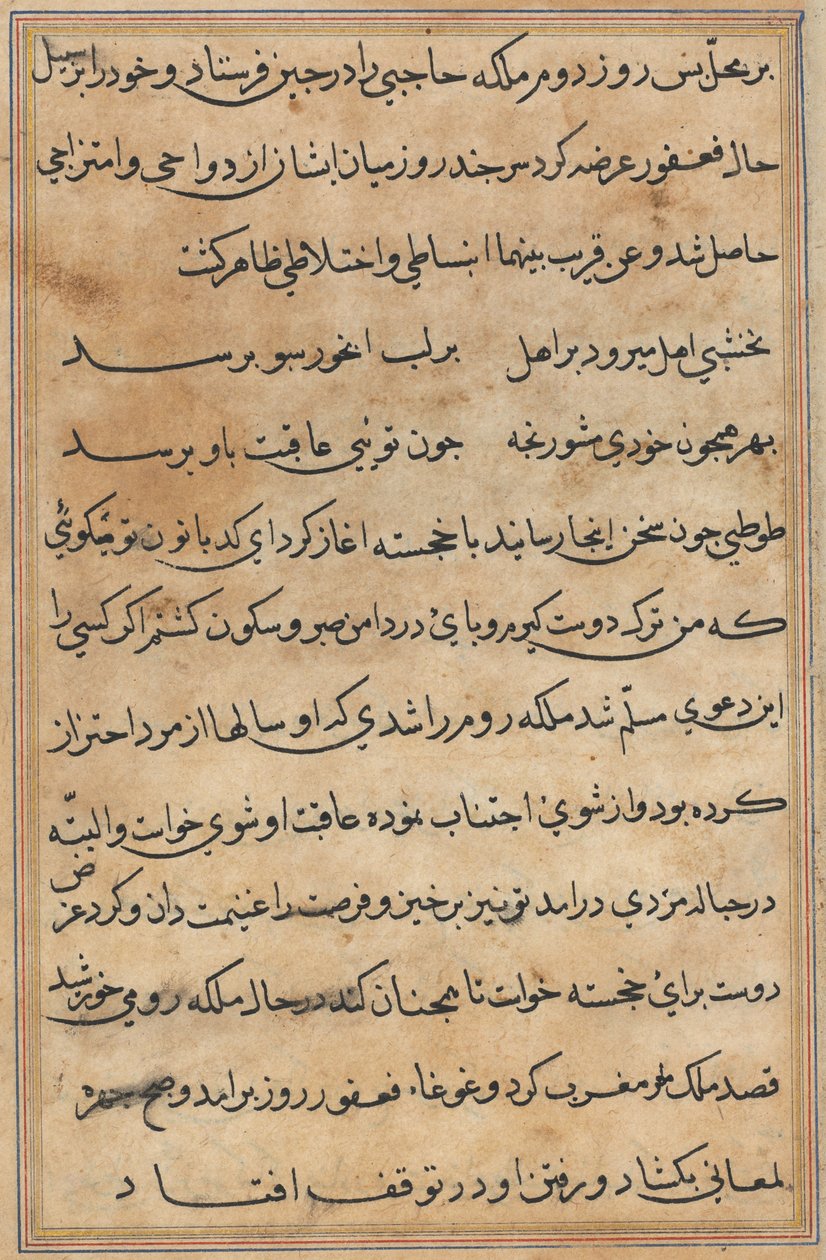 Sida från Tales of a Parrot Tuti-nama: textsida, ca. 1560. av Unbekannt