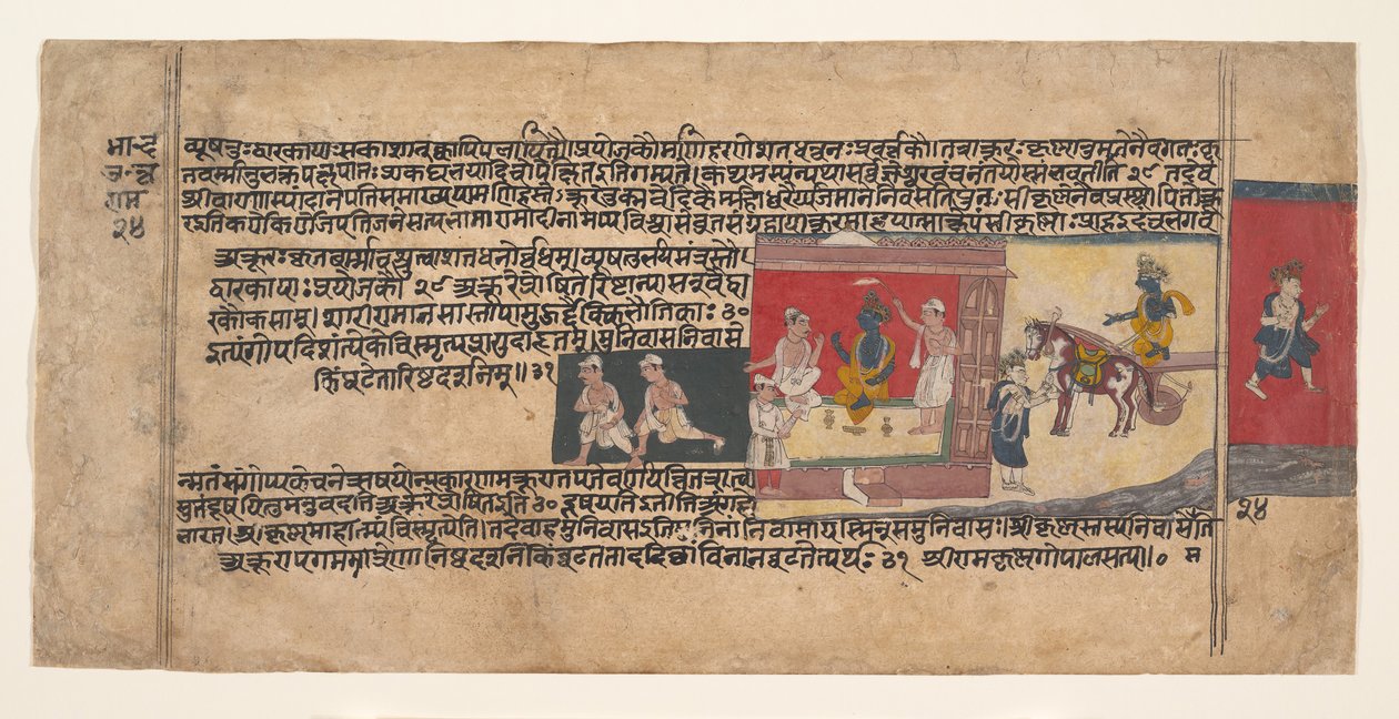 Sida från ett dispersed Bhagavata Purana-manuskript, ca. 1620-30. av Unbekannt