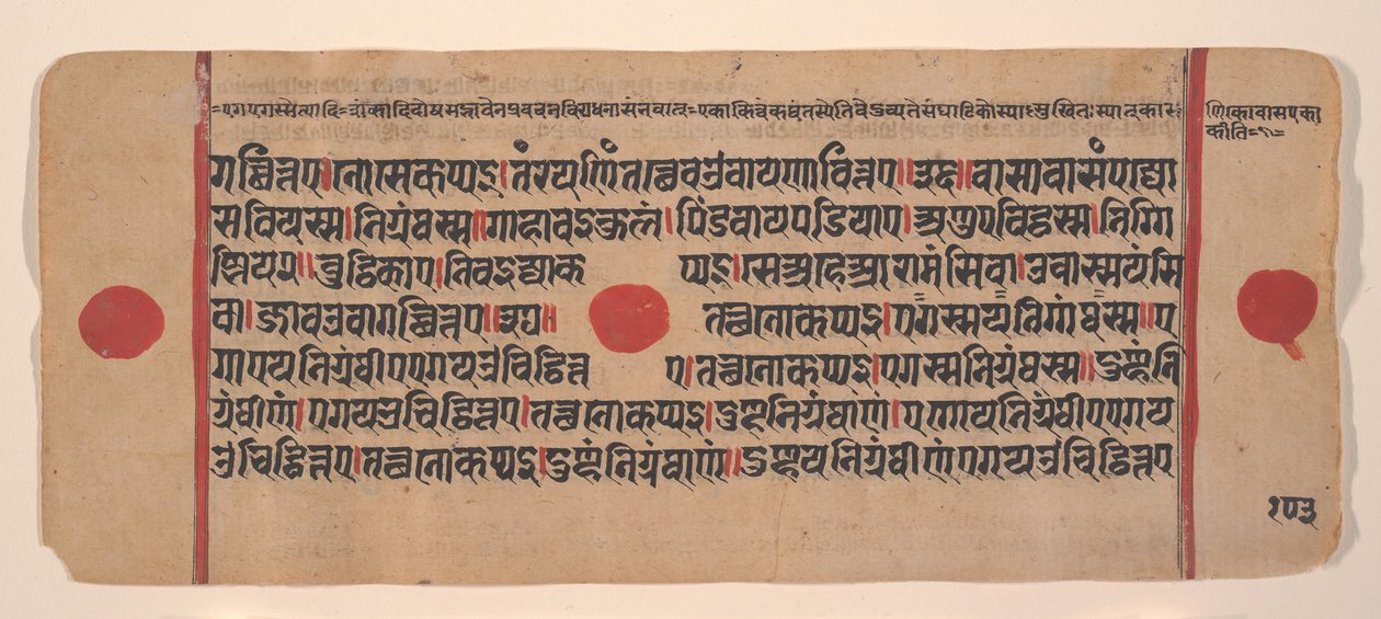 Sida från en Dispersed Kalpa Sutra Jain Book of Rituals, 1400-talet. av Unbekannt