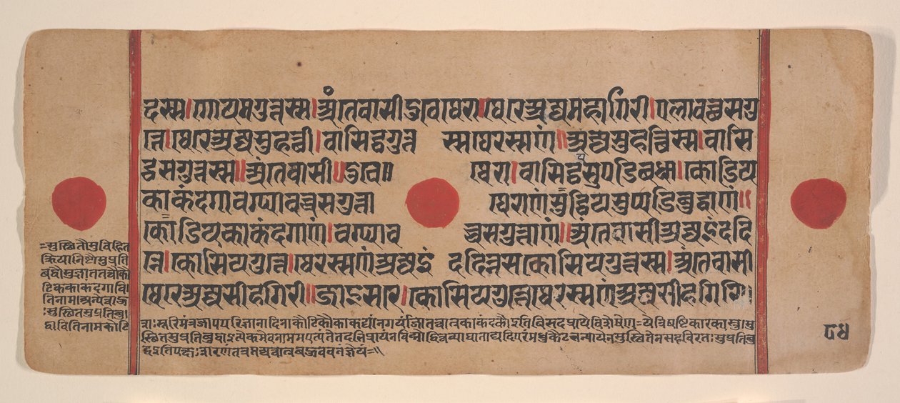 Sida från en Dispersed Kalpa Sutra Jain Book of Rituals, 1400-talet. av Unbekannt