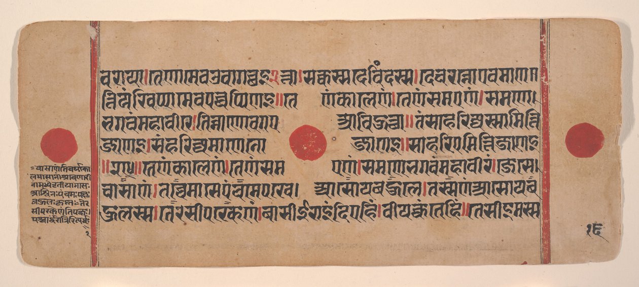 Sida från en Dispersed Kalpa Sutra Jain Book of Rituals, 1400-talet. av Unbekannt