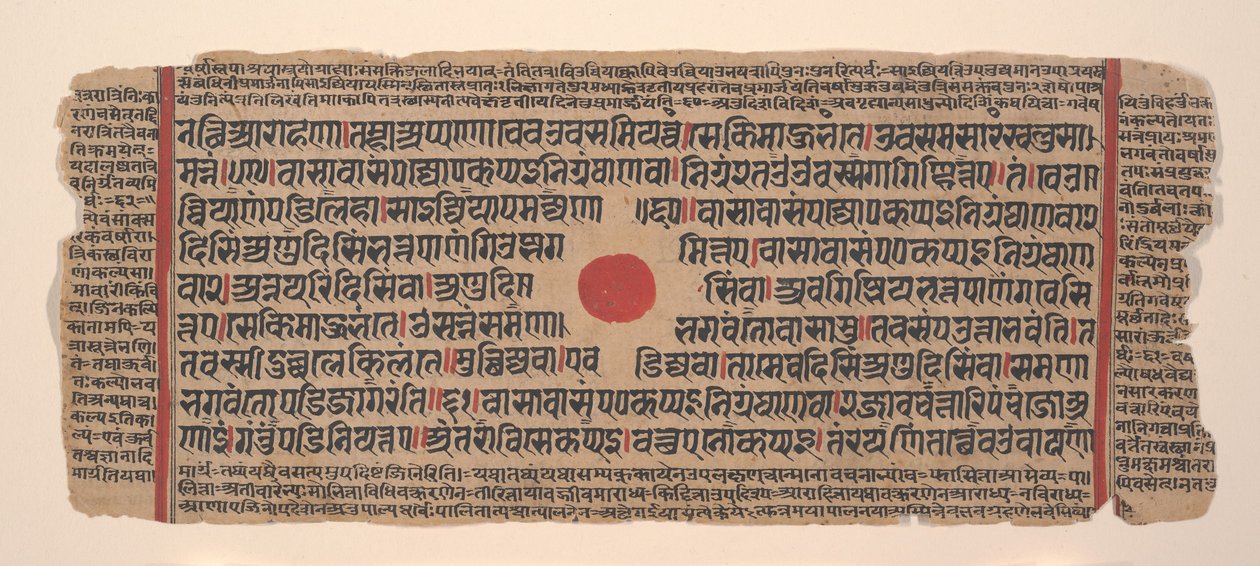 Sida från en Dispersed Kalpa Sutra Jain Book of Rituals, 1400-talet. av Unbekannt
