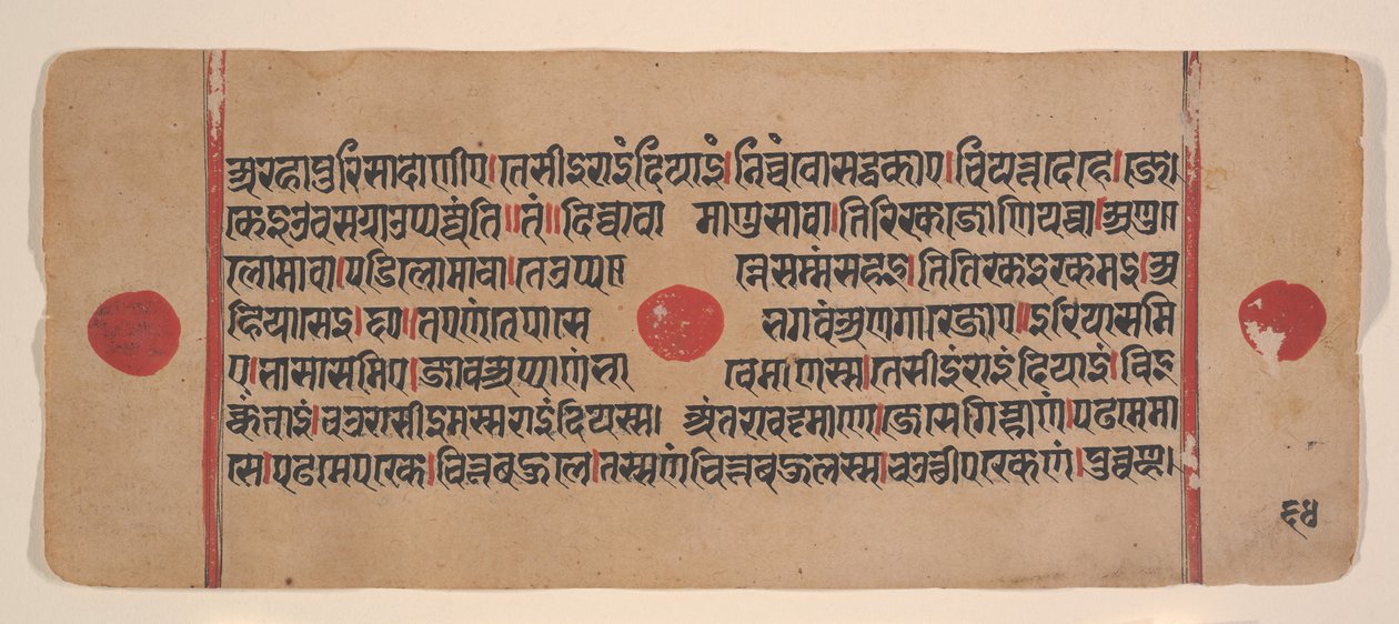 Sida från en Dispersed Kalpa Sutra Jain Book of Rituals, 1400-talet. av Unbekannt