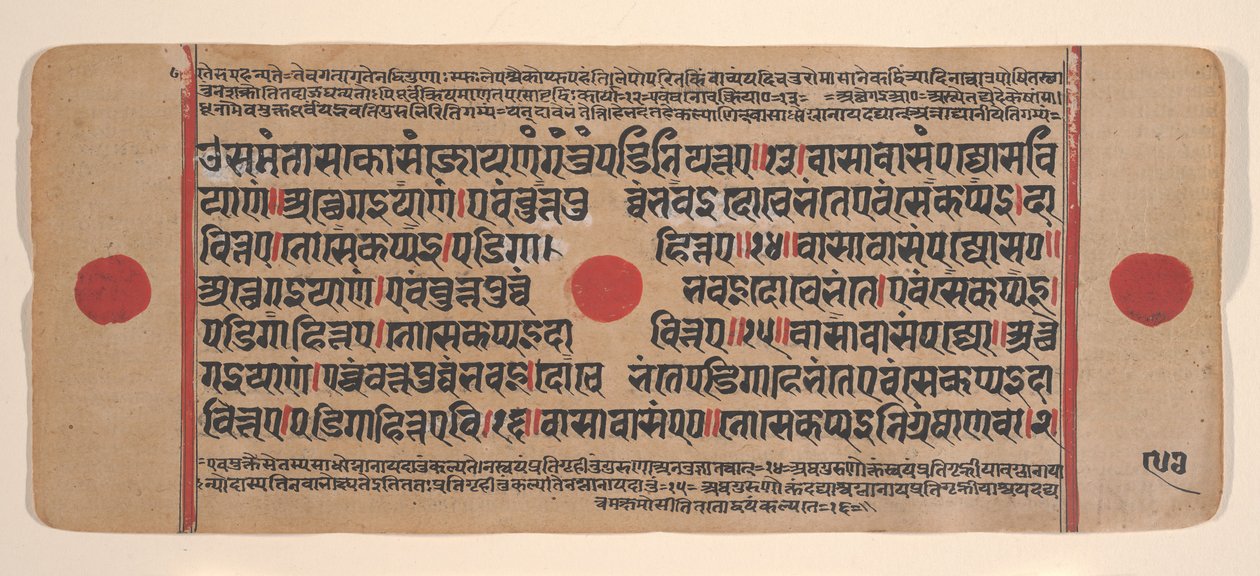Sida från en Dispersed Kalpa Sutra Jain Book of Rituals, 1400-talet. av Unbekannt